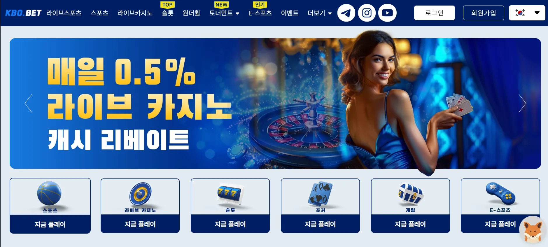카지노 사이트 선택 가이드: 신뢰할 수 있는 온라인카지노사이트를 카지노 사이트 선택 가이드