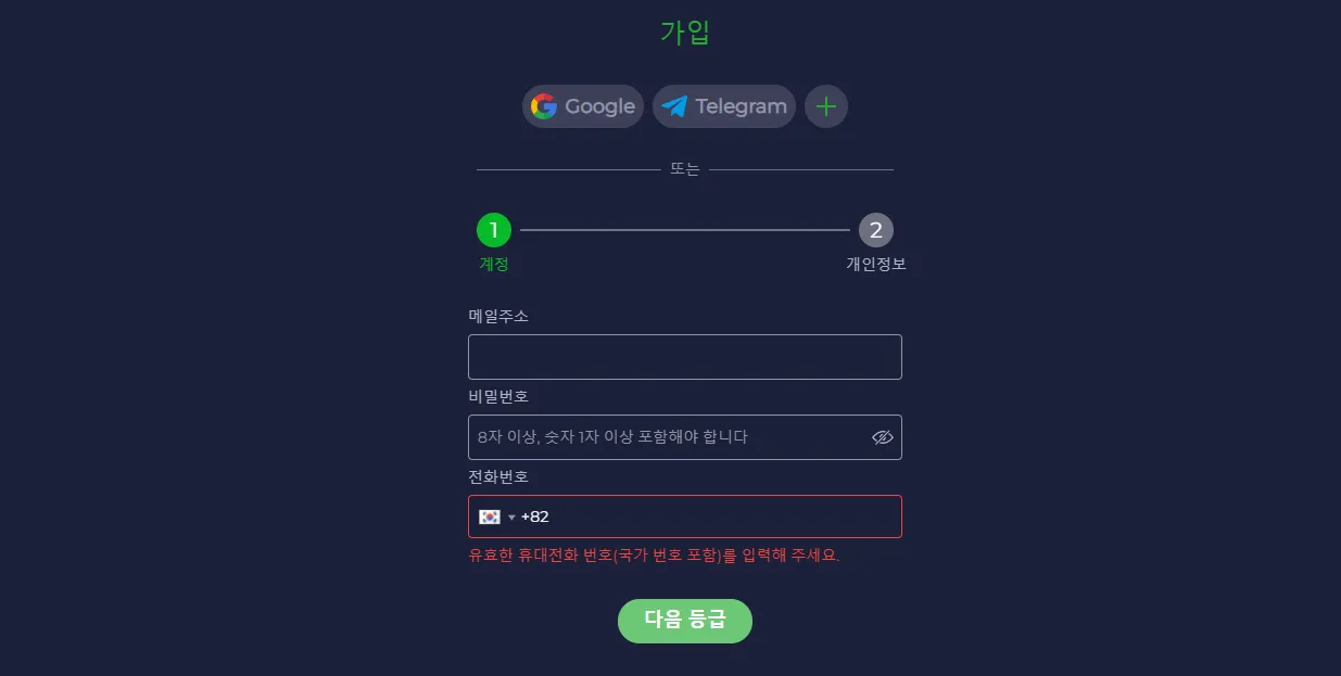 전문가 기준 카지노사이트 추천 : 온라인 카지노 사이트에서 게임을 시작하는 방법 전문가 기준 카지노사이트 추천